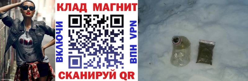 Хочу наркоту Борзя ГАШ  Конопля  Alpha-PVP  Меф мяу мяу 