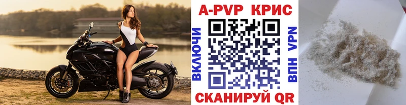 APVP Crystall  darknet формула  Борзя  кракен как зайти 