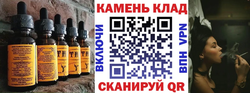 Еда ТГК марихуана Борзя