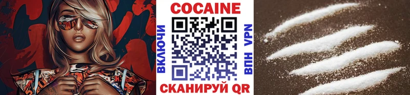 mega зеркало Борзя COCAIN FishScale