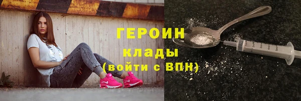 герыч Белокуриха