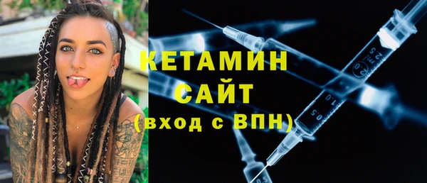 бутик Богородск