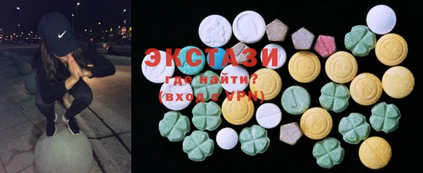 кокаин VHQ Богородицк
