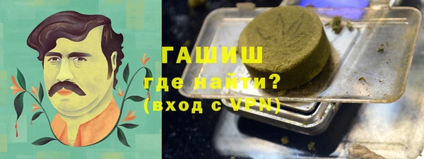 герыч Белокуриха