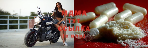 герыч Белокуриха
