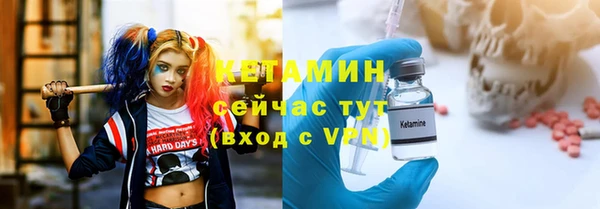 бутират Балахна