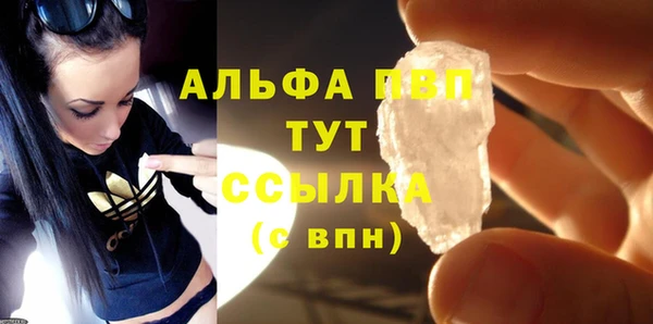 герыч Белокуриха