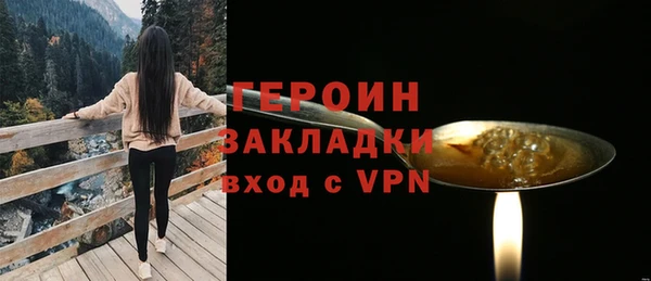 мяу мяу кристалл Одинцово