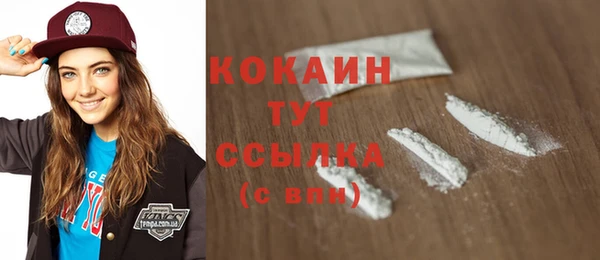 герыч Белокуриха
