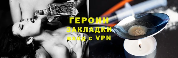 mdma Домодедово
