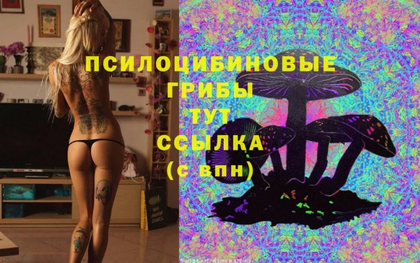 бутик Богородск