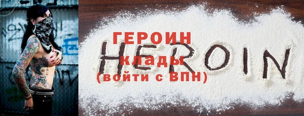 амф Беломорск