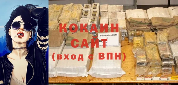 бутират Балахна
