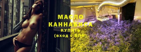 кокаин VHQ Богородицк