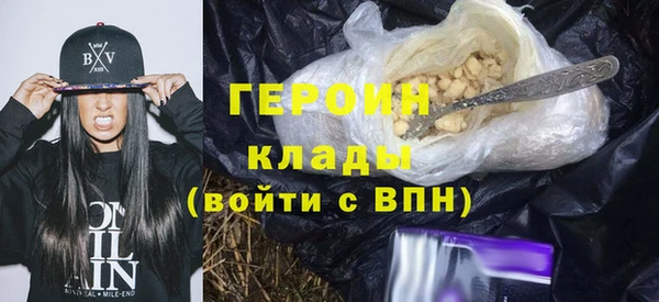 бутик Баксан