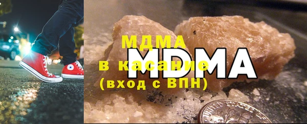 амф Беломорск