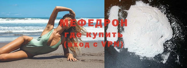 герыч Белокуриха