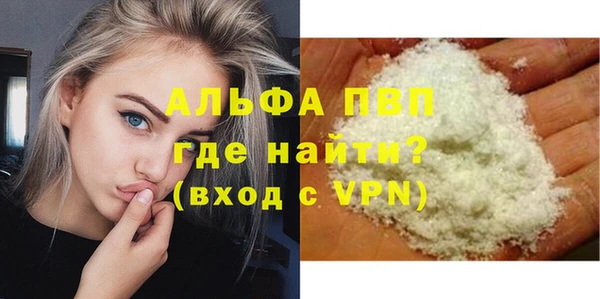 герыч Белокуриха