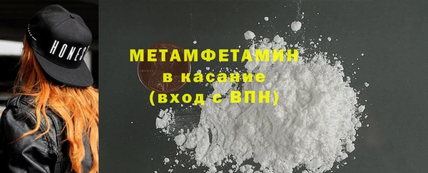 стаф Березники