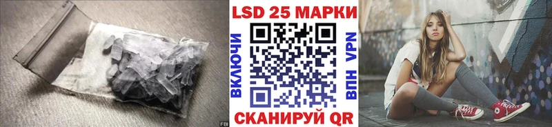 ЛСД экстази кислота  ссылка на мегу зеркало  Борзя 