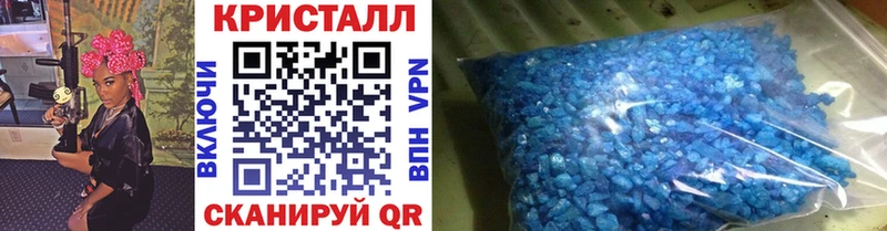 Метамфетамин Methamphetamine цены Борзя