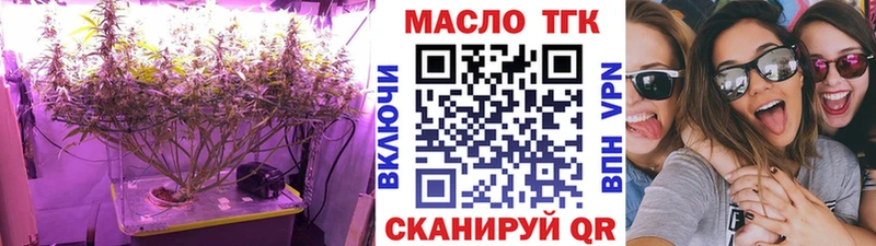ТГК вейп с тгк  кракен ссылки  Борзя  купить  сайты 