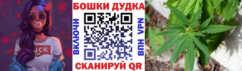 Каннабис LSD WEED  Борзя 